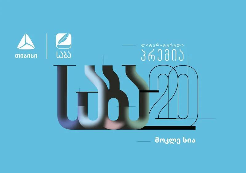 erimedia_ravk/5OzdknZ4g.webp