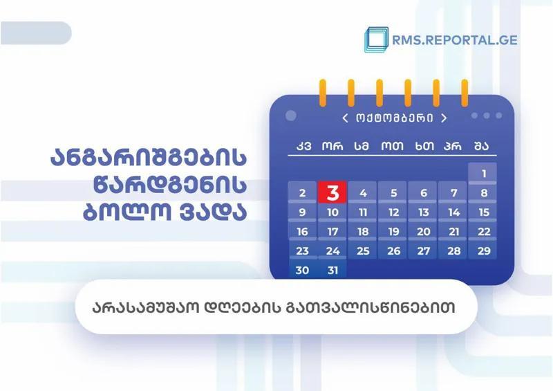 erimedia_ravk/SIUhqo74R.webp