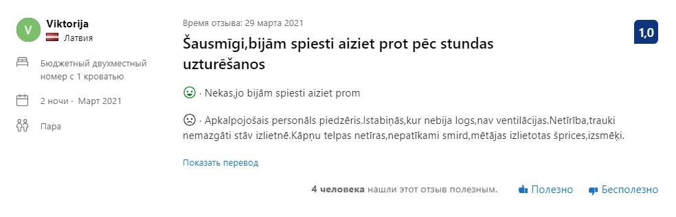 lzlv---ru_zknt/1Be2XhrMg.jpeg