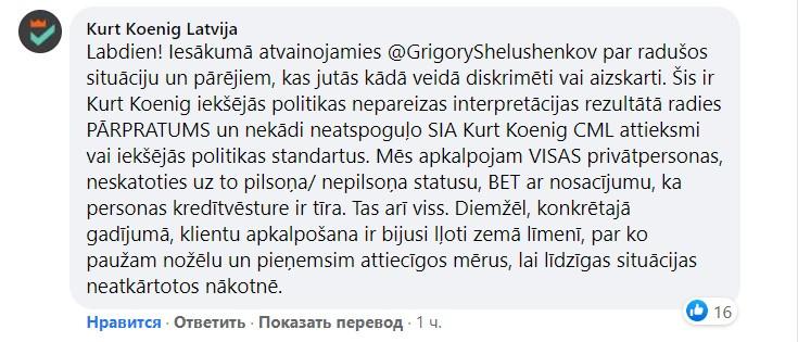 lzlv---ru_zknt/7s_egSYGR.jpeg