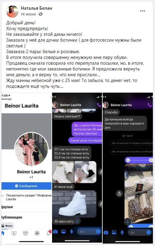 lzlv---ru_zknt/EIDDhqZ7g.jpeg