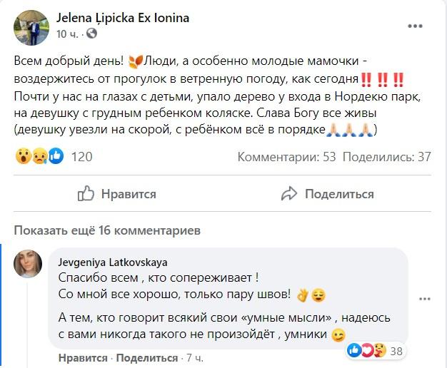 lzlv---ru_zknt/EjlNxhD7R.jpeg