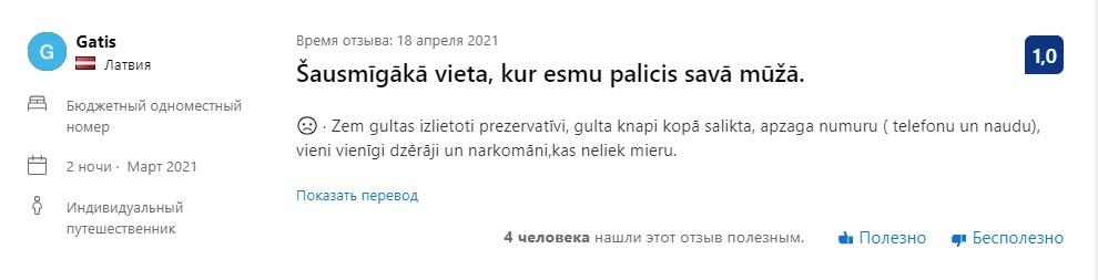 lzlv---ru_zknt/kbp0X2rMR.jpeg