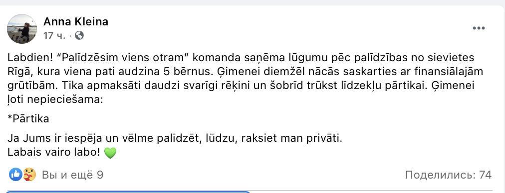 lzlv---ru_zknt/m6JsadMnR.png