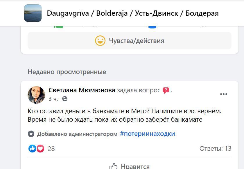 lzlv---ru_zknt/vMsIz_g7R.png