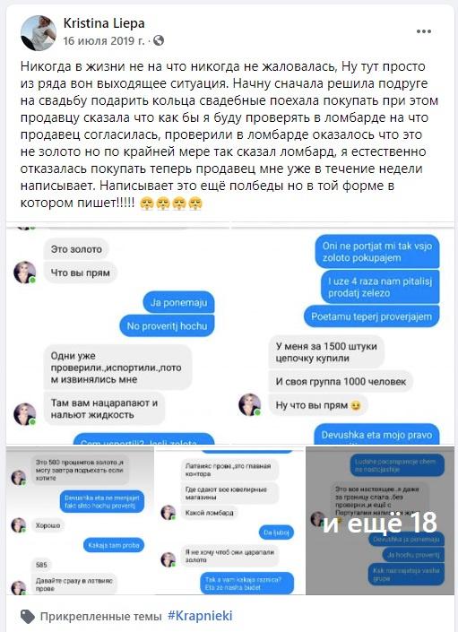 lzlv---ru_zknt/y0pdhqZnR.jpeg