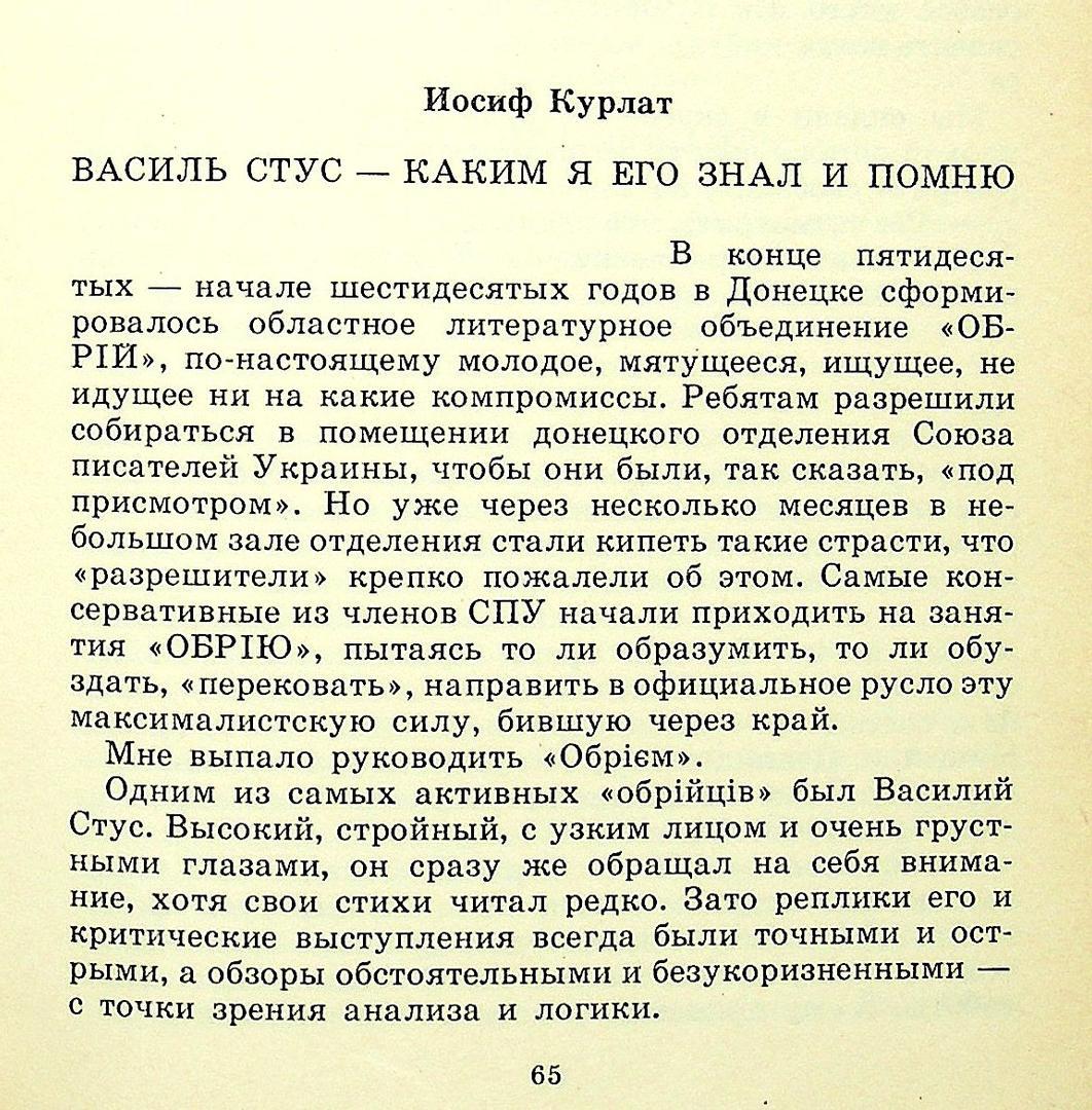 stus_czco/bRGtiSUNR.jpeg