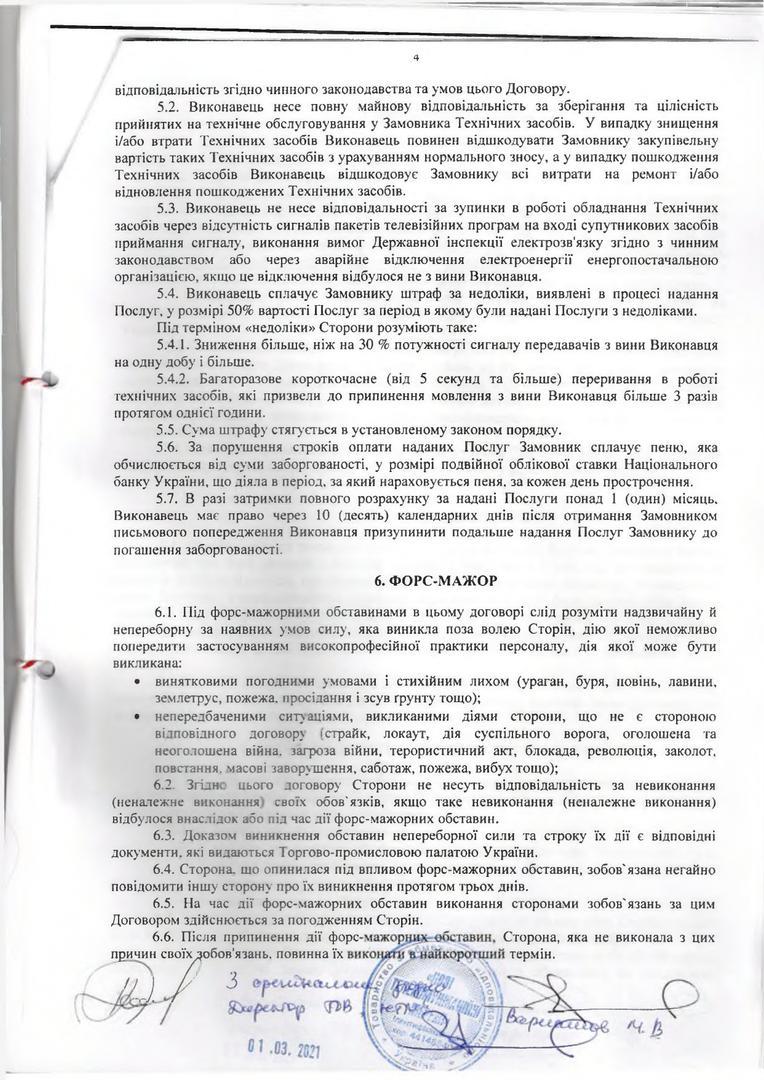 xua_klyu/VE6DkJUMR.jpeg