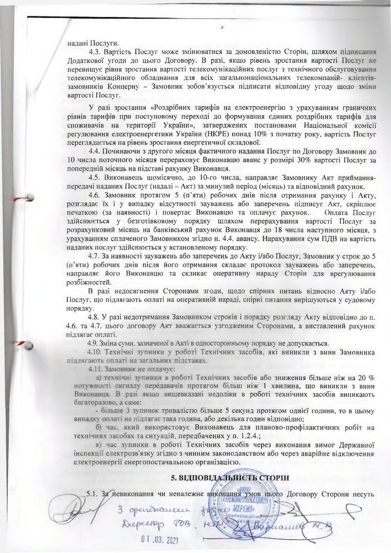xua_klyu/W4KvkJUMR.jpeg